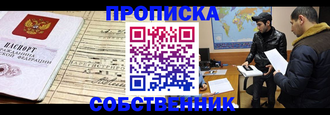 форма 3 в Нововоронеже